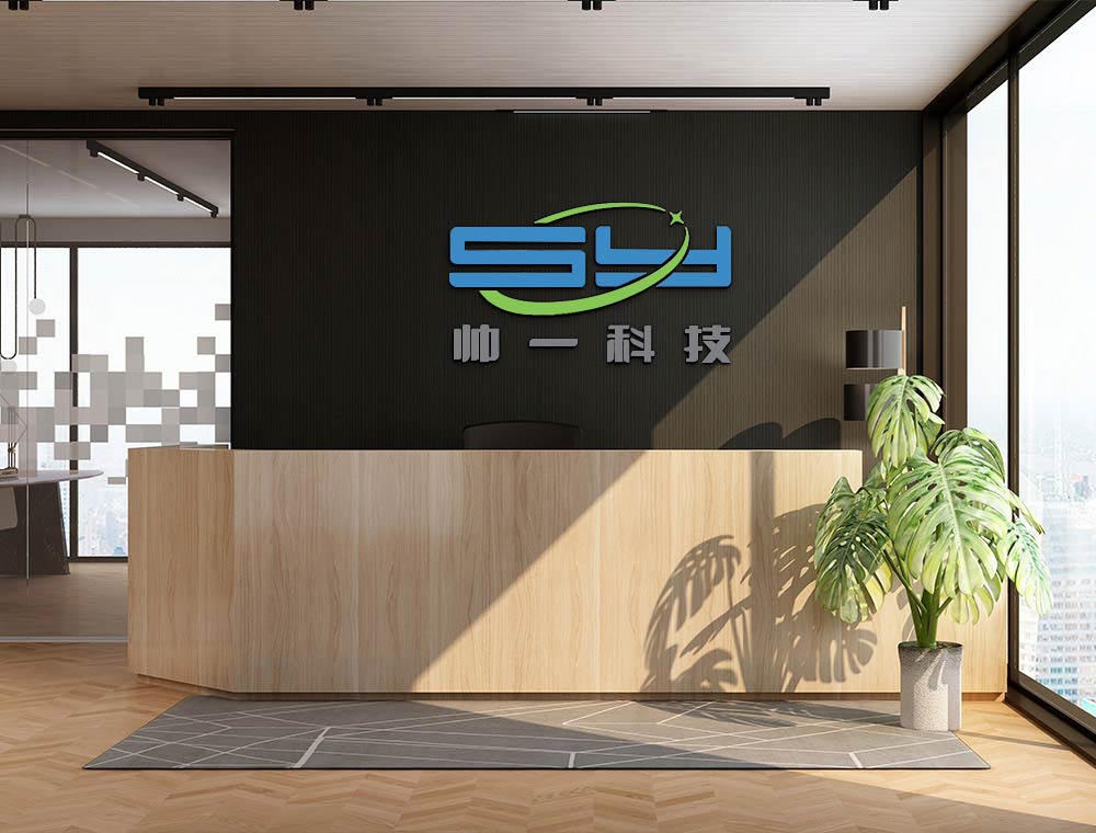 home-company-com4-1-tiaozheng